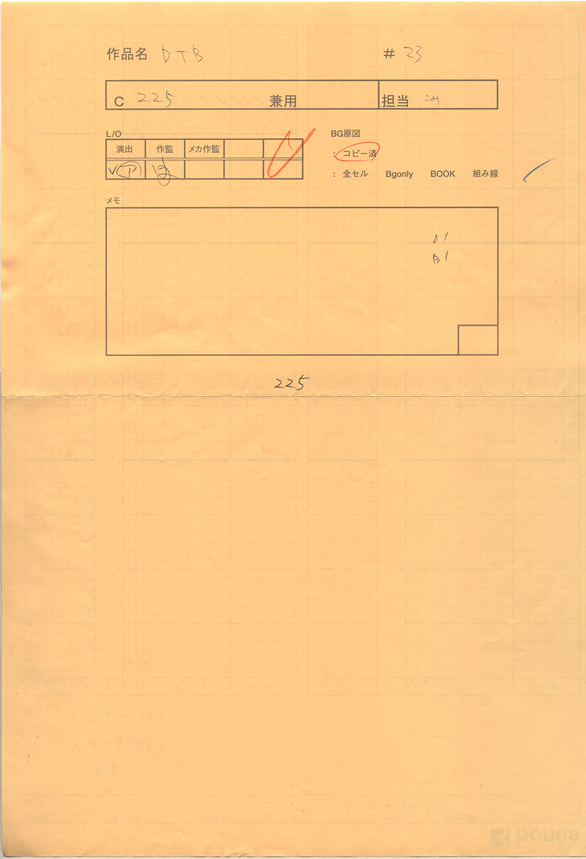 dj0SIruyrS7j1sJw-DarkerThanBlack_Ep23Cut225_timesheet_front.jpg